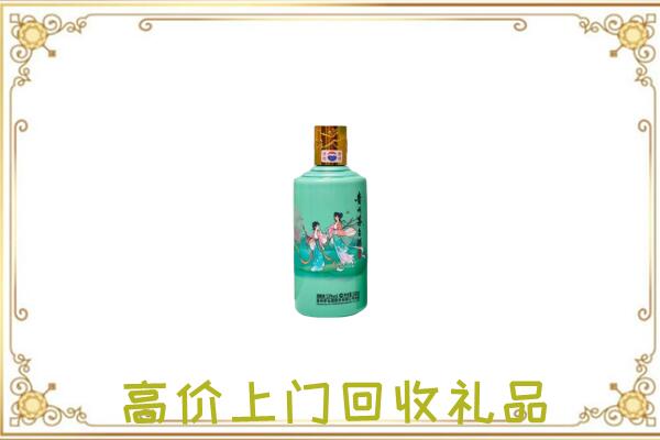 文山附近回收24节气茅台酒