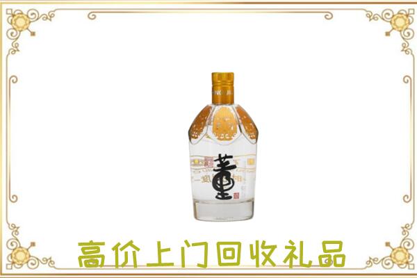 文山周边回收董酒