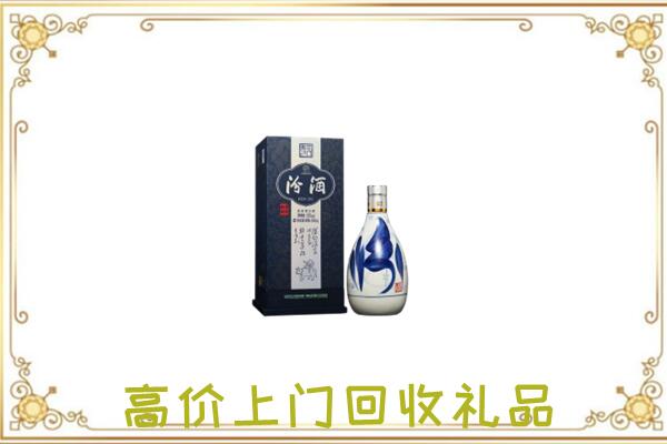 文山周边回收汾酒