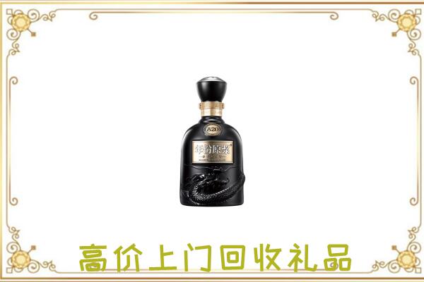 文山周边回收古井贡酒