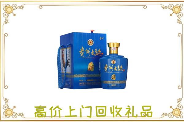 文山周边回收贵州大曲