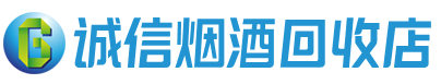 文山茅台酒回收,酒瓶,烟酒,飞天茅台酒,名酒,文山回收贵州茅台酒